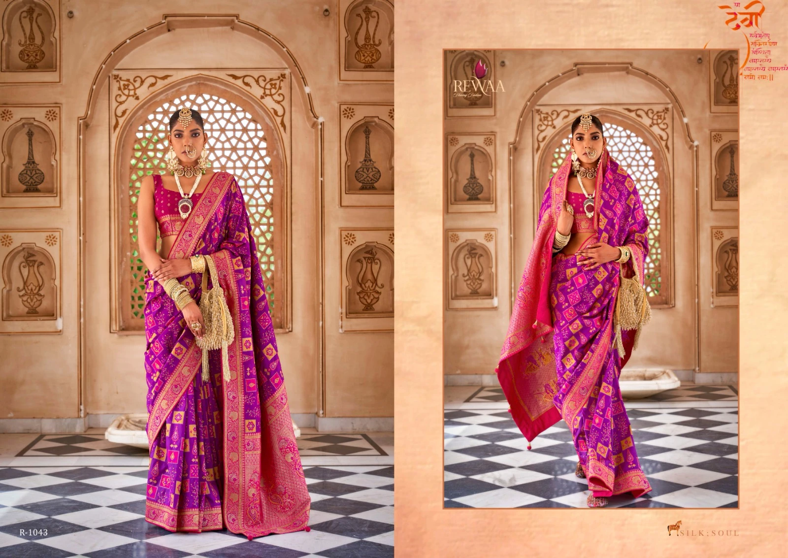 Rewaa Gangotri J.P.W.Silk Banarasi Broket Wholesale Fancy Sarees Catalog — Wholesale Sarees, MPA wholesale from Surat - Gallery Image 4